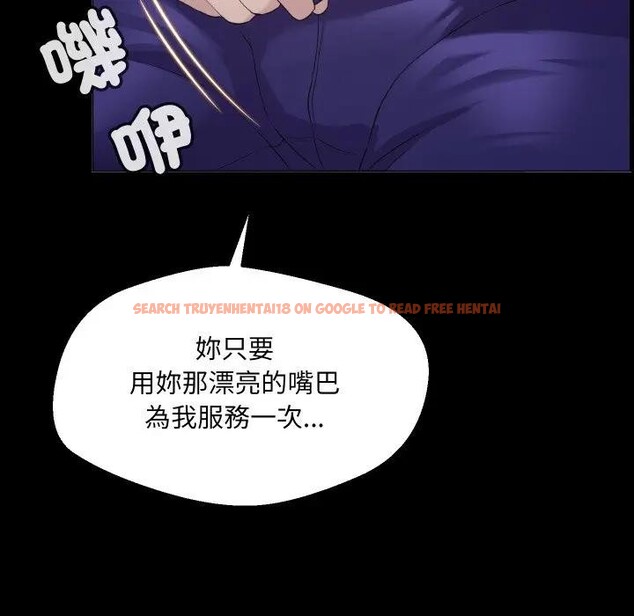 查看漫画每日攻略計畫 - 第1話 - sayhentaiz.net中的4281102图片