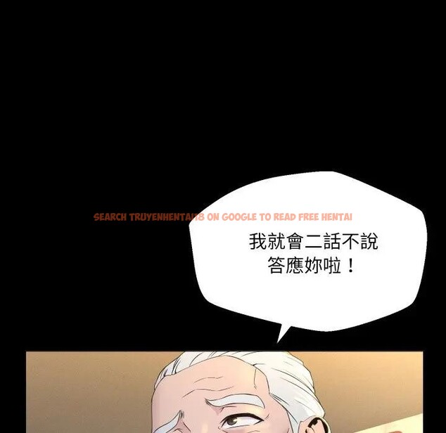 查看漫画每日攻略計畫 - 第1話 - sayhentaiz.net中的4281104图片