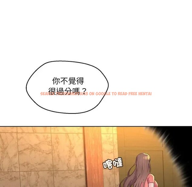 查看漫画每日攻略計畫 - 第1話 - sayhentaiz.net中的4281111图片