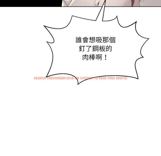 查看漫画每日攻略計畫 - 第1話 - sayhentaiz.net中的4281113图片