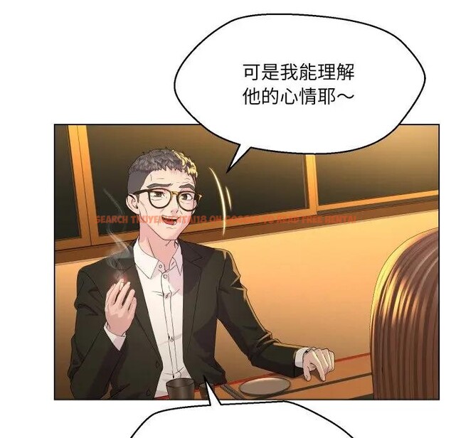 查看漫画每日攻略計畫 - 第1話 - sayhentaiz.net中的4281114图片