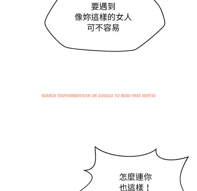 查看漫画每日攻略計畫 - 第1話 - sayhentaiz.net中的4281115图片