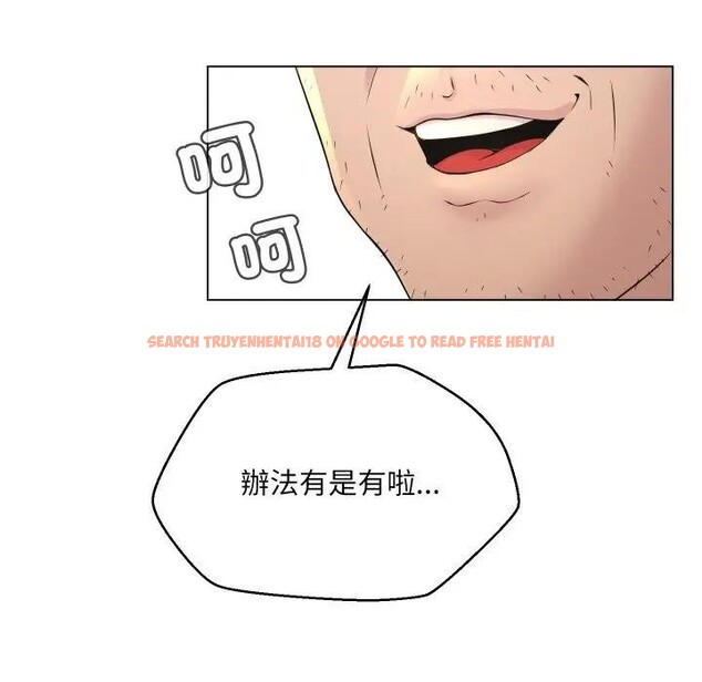 查看漫画每日攻略計畫 - 第1話 - sayhentaiz.net中的4281117图片