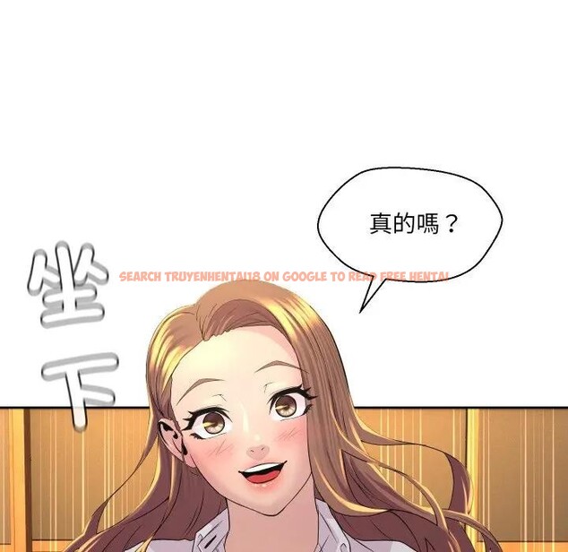 查看漫画每日攻略計畫 - 第1話 - sayhentaiz.net中的4281118图片