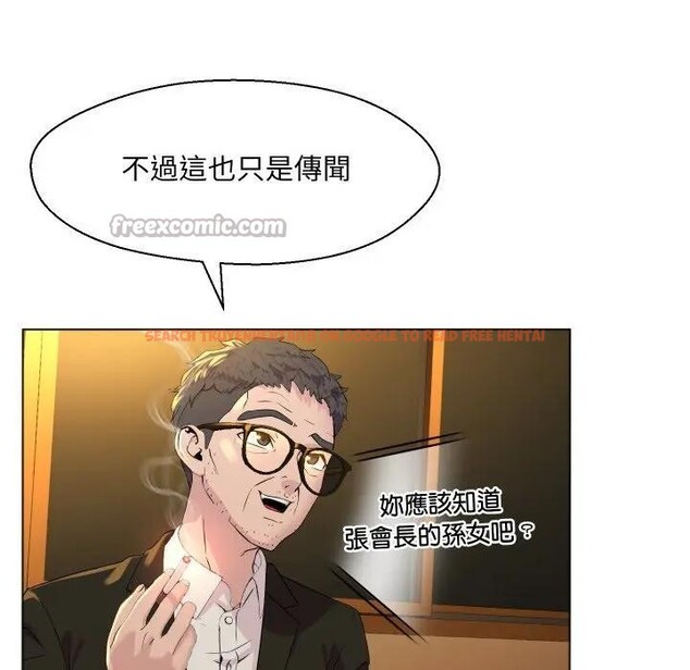 查看漫画每日攻略計畫 - 第1話 - sayhentaiz.net中的4281120图片