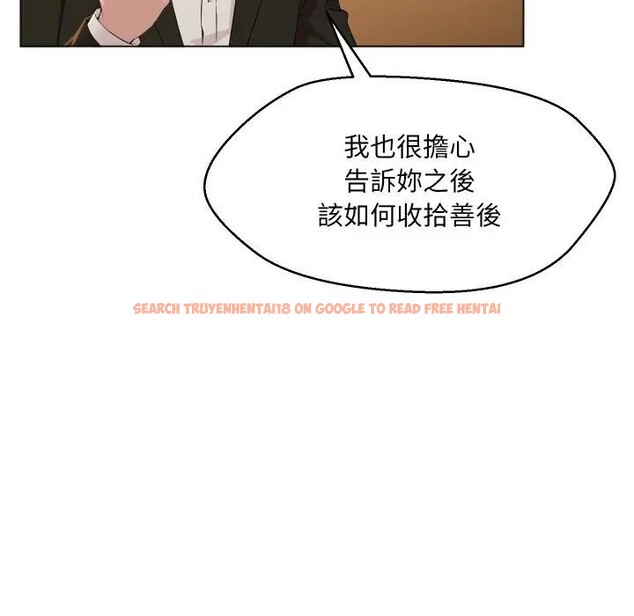 查看漫画每日攻略計畫 - 第1話 - sayhentaiz.net中的4281121图片