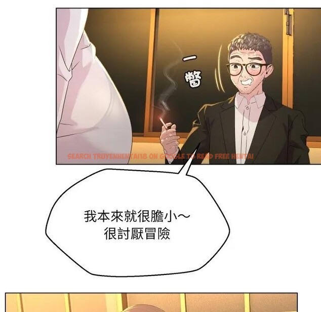 查看漫画每日攻略計畫 - 第1話 - sayhentaiz.net中的4281122图片