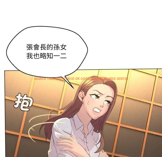 查看漫画每日攻略計畫 - 第1話 - sayhentaiz.net中的4281124图片