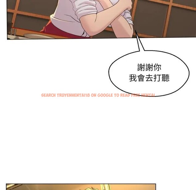 查看漫画每日攻略計畫 - 第1話 - sayhentaiz.net中的4281125图片