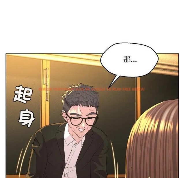 查看漫画每日攻略計畫 - 第1話 - sayhentaiz.net中的4281127图片