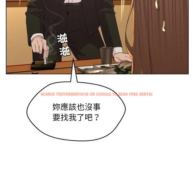 查看漫画每日攻略計畫 - 第1話 - sayhentaiz.net中的4281128图片