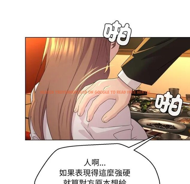 查看漫画每日攻略計畫 - 第1話 - sayhentaiz.net中的4281129图片