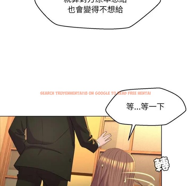 查看漫画每日攻略計畫 - 第1話 - sayhentaiz.net中的4281130图片