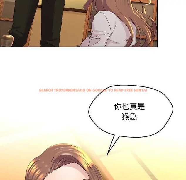 查看漫画每日攻略計畫 - 第1話 - sayhentaiz.net中的4281131图片