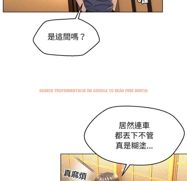 查看漫画每日攻略計畫 - 第1話 - sayhentaiz.net中的4281137图片