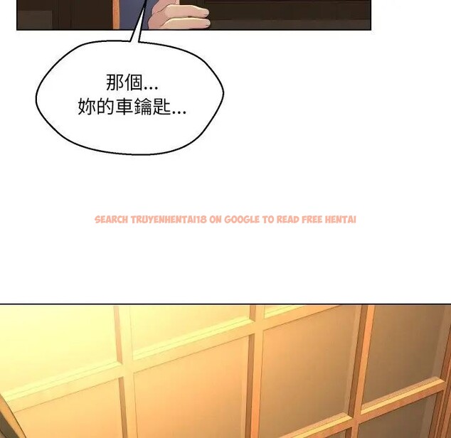 查看漫画每日攻略計畫 - 第1話 - sayhentaiz.net中的4281139图片