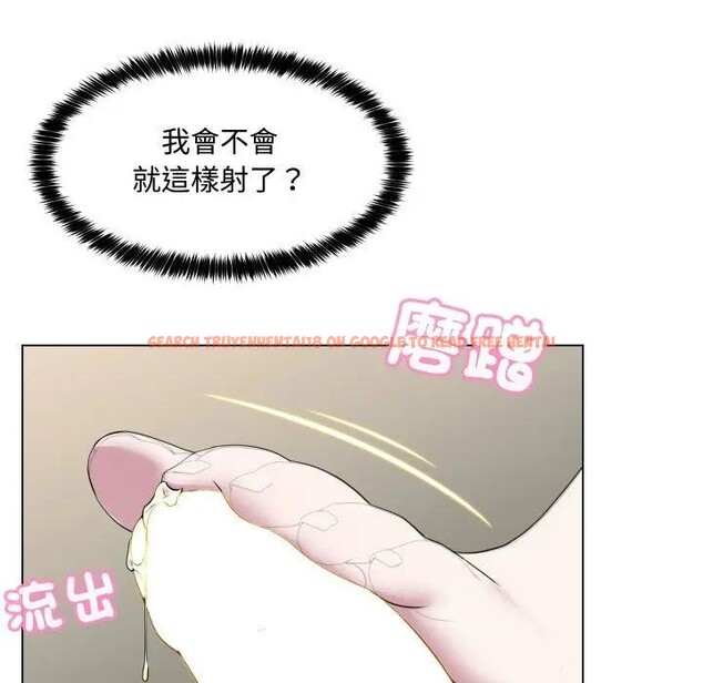 查看漫画每日攻略計畫 - 第10話 - sayhentaiz.net中的4281929图片 查看漫画每日攻略計畫 - 第10話 - sayhentaiz.net中的4281929图片