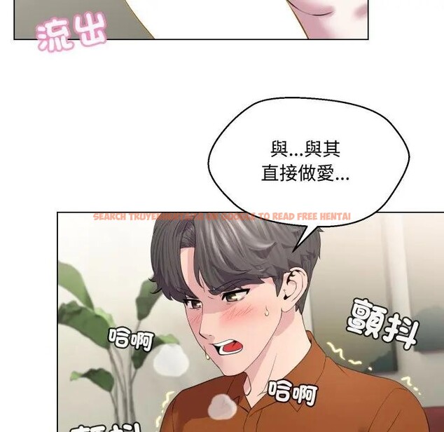 查看漫画每日攻略計畫 - 第10話 - sayhentaiz.net中的4281930图片 查看漫画每日攻略計畫 - 第10話 - sayhentaiz.net中的4281930图片