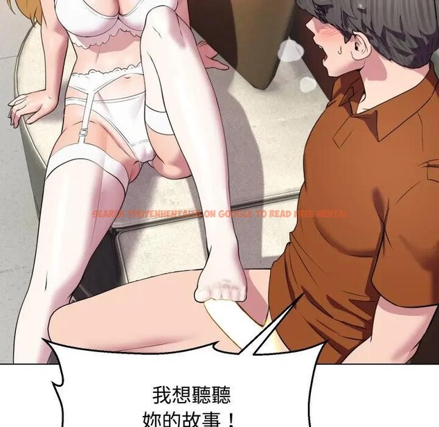 查看漫画每日攻略計畫 - 第10話 - sayhentaiz.net中的4281932图片 查看漫画每日攻略計畫 - 第10話 - sayhentaiz.net中的4281932图片