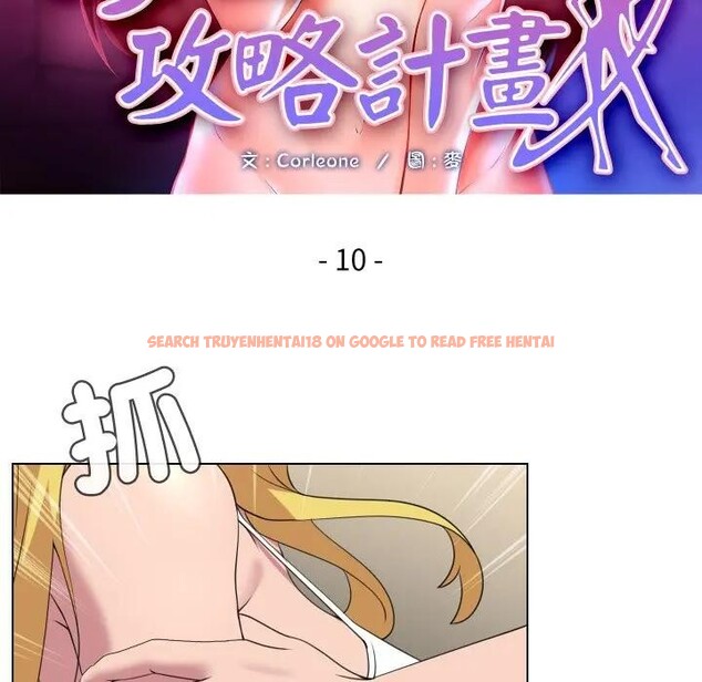 查看漫画每日攻略計畫 - 第10話 - sayhentaiz.net中的4281935图片 查看漫画每日攻略計畫 - 第10話 - sayhentaiz.net中的4281935图片