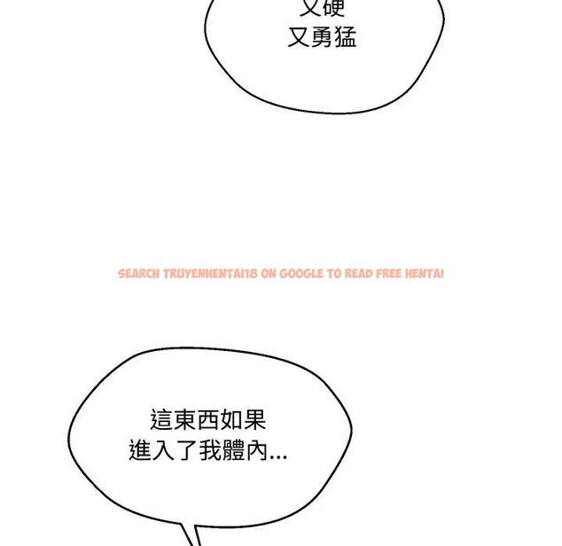 查看漫画每日攻略計畫 - 第10話 - sayhentaiz.net中的4281956图片 查看漫画每日攻略計畫 - 第10話 - sayhentaiz.net中的4281956图片