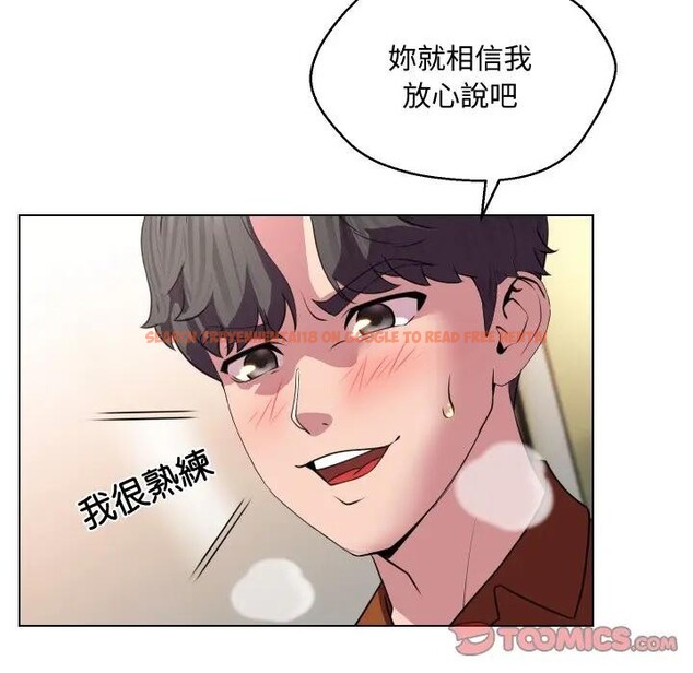 查看漫画每日攻略計畫 - 第10話 - sayhentaiz.net中的4281959图片 查看漫画每日攻略計畫 - 第10話 - sayhentaiz.net中的4281959图片