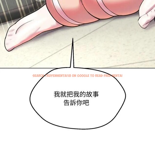 查看漫画每日攻略計畫 - 第10話 - sayhentaiz.net中的4281970图片 查看漫画每日攻略計畫 - 第10話 - sayhentaiz.net中的4281970图片