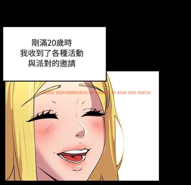 查看漫画每日攻略計畫 - 第10話 - sayhentaiz.net中的4281979图片 查看漫画每日攻略計畫 - 第10話 - sayhentaiz.net中的4281979图片