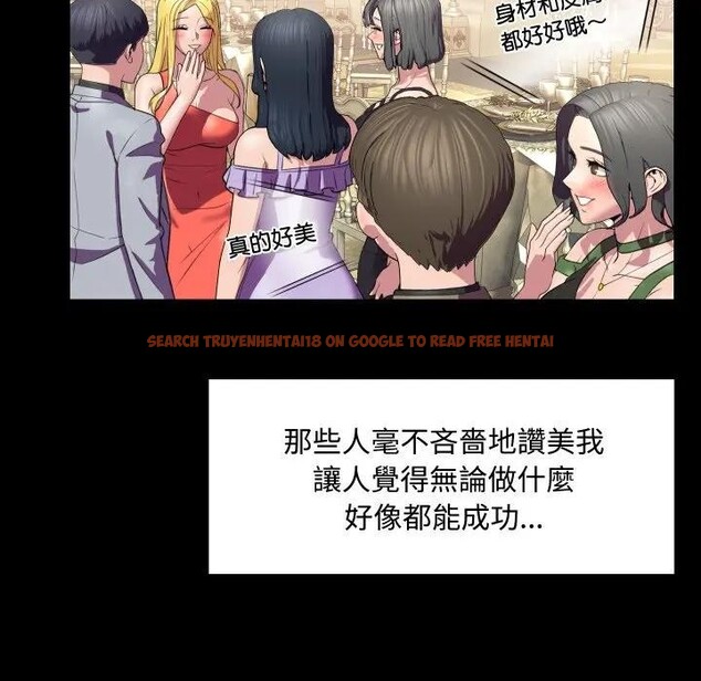 查看漫画每日攻略計畫 - 第10話 - sayhentaiz.net中的4281981图片 查看漫画每日攻略計畫 - 第10話 - sayhentaiz.net中的4281981图片