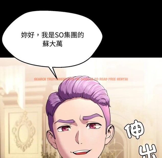 查看漫画每日攻略計畫 - 第10話 - sayhentaiz.net中的4281982图片 查看漫画每日攻略計畫 - 第10話 - sayhentaiz.net中的4281982图片