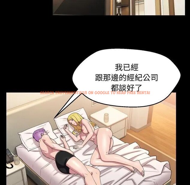 查看漫画每日攻略計畫 - 第10話 - sayhentaiz.net中的4281987图片 查看漫画每日攻略計畫 - 第10話 - sayhentaiz.net中的4281987图片