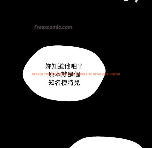 查看漫画每日攻略計畫 - 第10話 - sayhentaiz.net中的4282013图片 查看漫画每日攻略計畫 - 第10話 - sayhentaiz.net中的4282013图片