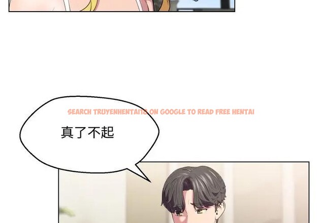 查看漫画每日攻略計畫 - 第11話 - sayhentaiz.net中的4282030图片