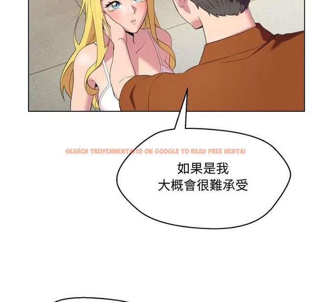 查看漫画每日攻略計畫 - 第11話 - sayhentaiz.net中的4282033图片