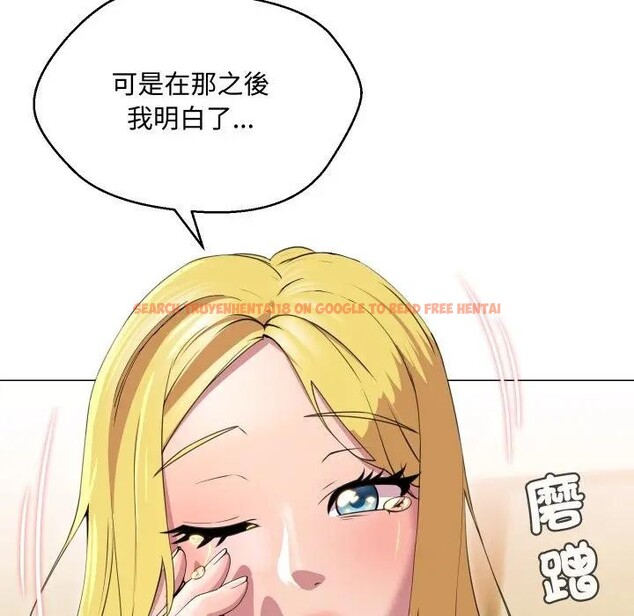 查看漫画每日攻略計畫 - 第11話 - sayhentaiz.net中的4282034图片