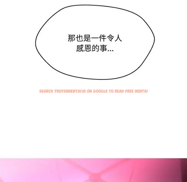 查看漫画每日攻略計畫 - 第11話 - sayhentaiz.net中的4282037图片