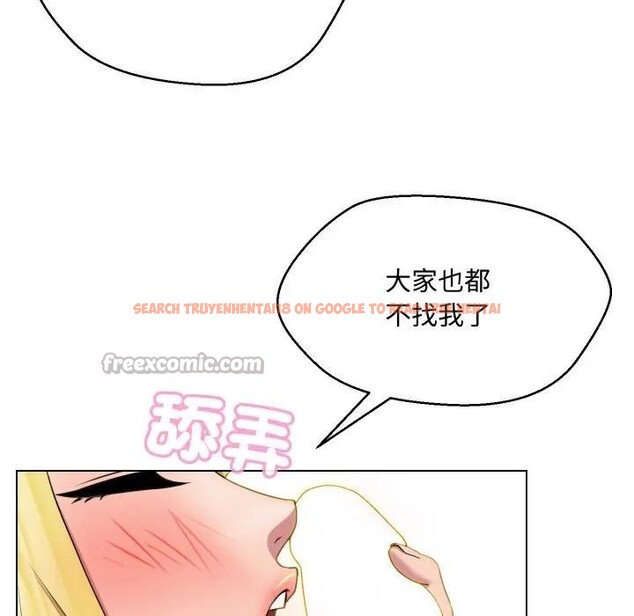 查看漫画每日攻略計畫 - 第11話 - sayhentaiz.net中的4282041图片