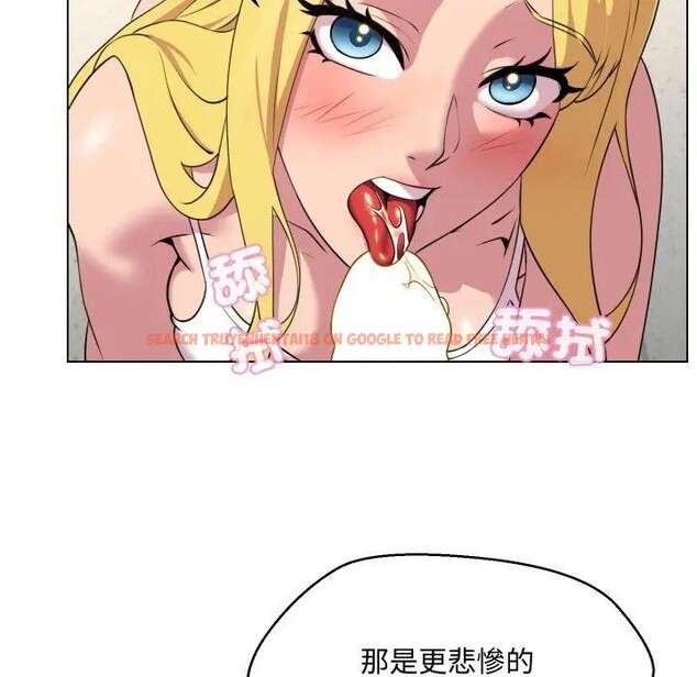 查看漫画每日攻略計畫 - 第11話 - sayhentaiz.net中的4282043图片