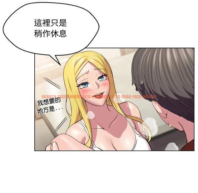 查看漫画每日攻略計畫 - 第11話 - sayhentaiz.net中的4282053图片