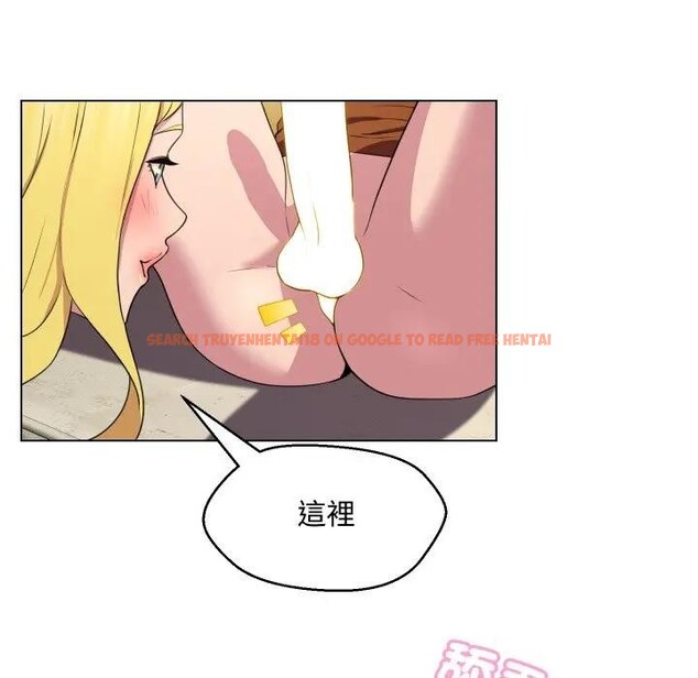 查看漫画每日攻略計畫 - 第11話 - sayhentaiz.net中的4282054图片