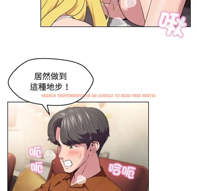 查看漫画每日攻略計畫 - 第11話 - sayhentaiz.net中的4282057图片