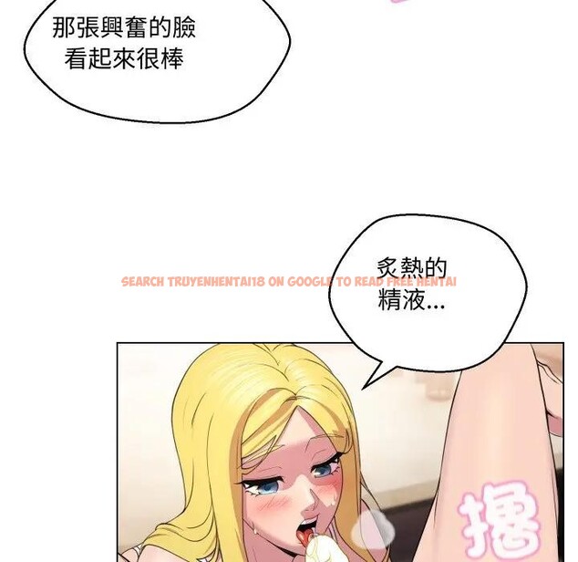 查看漫画每日攻略計畫 - 第11話 - sayhentaiz.net中的4282061图片