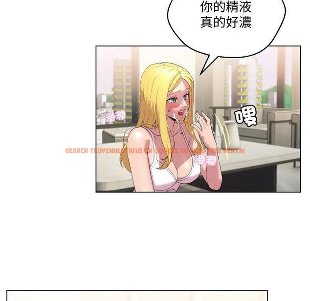 查看漫画每日攻略計畫 - 第11話 - sayhentaiz.net中的4282067图片