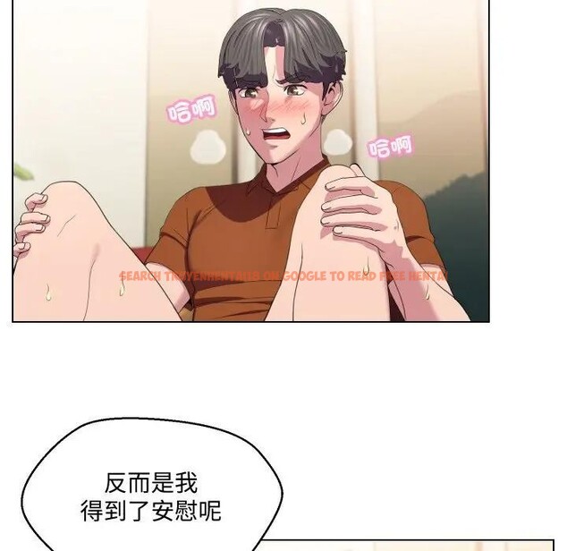 查看漫画每日攻略計畫 - 第11話 - sayhentaiz.net中的4282068图片