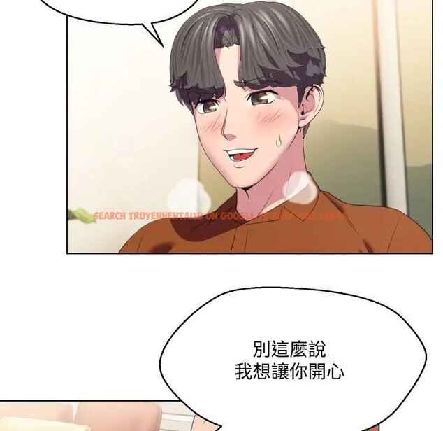 查看漫画每日攻略計畫 - 第11話 - sayhentaiz.net中的4282069图片