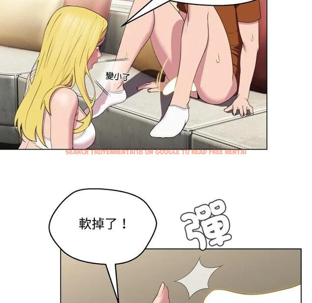 查看漫画每日攻略計畫 - 第11話 - sayhentaiz.net中的4282070图片