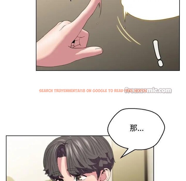 查看漫画每日攻略計畫 - 第11話 - sayhentaiz.net中的4282071图片