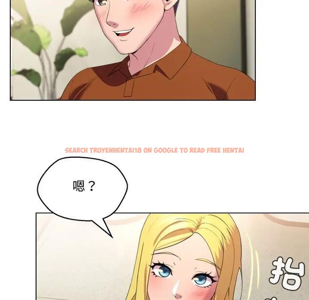 查看漫画每日攻略計畫 - 第11話 - sayhentaiz.net中的4282072图片