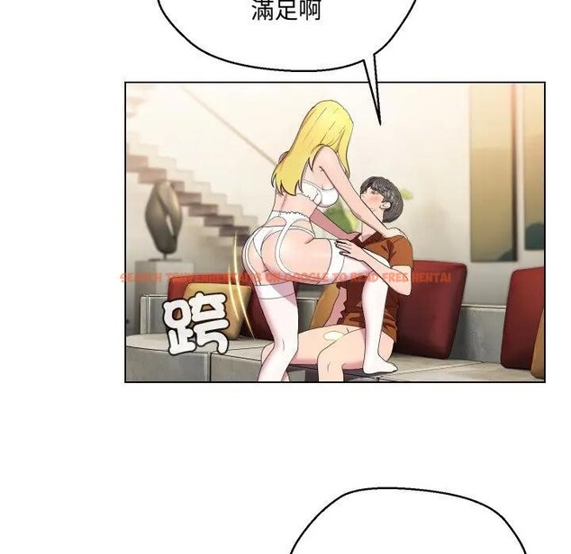 查看漫画每日攻略計畫 - 第11話 - sayhentaiz.net中的4282075图片