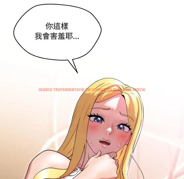 查看漫画每日攻略計畫 - 第11話 - sayhentaiz.net中的4282077图片